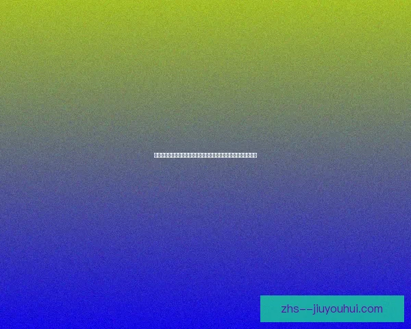 世界杯赛程提醒下关键球员状态变化引发球迷广泛关注讨论热潮持续
